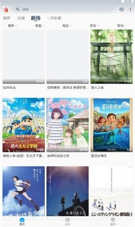 阿尼亚动漫 阿尼亚动漫