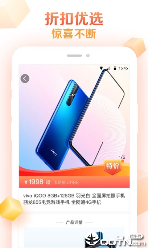 花鸭商城 花鸭商城