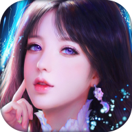 一剑灭仙腾讯版