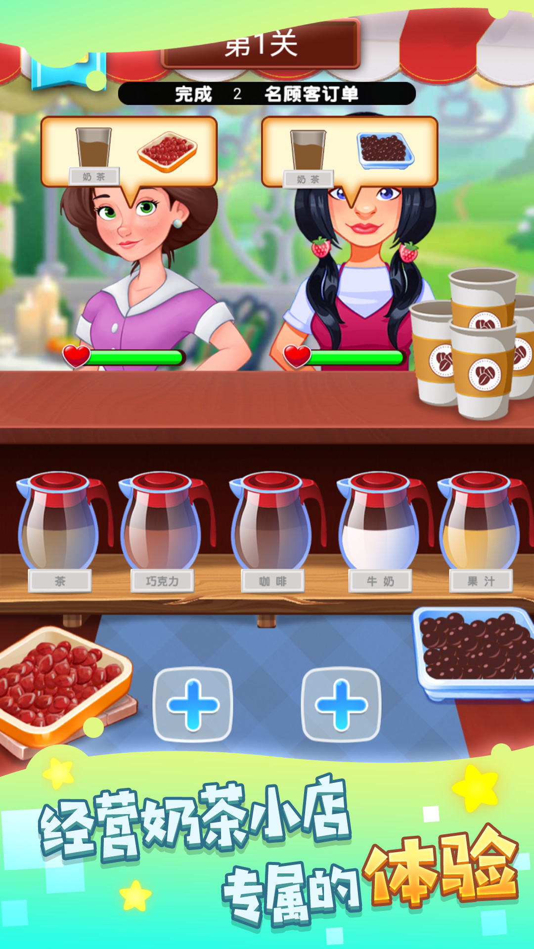 美味甜点在这里