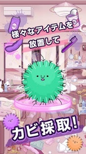 污部屋的姬(Oheya)