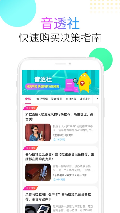 音平商城 音平商城