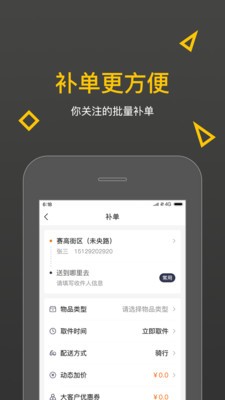 E派城主 E派城主