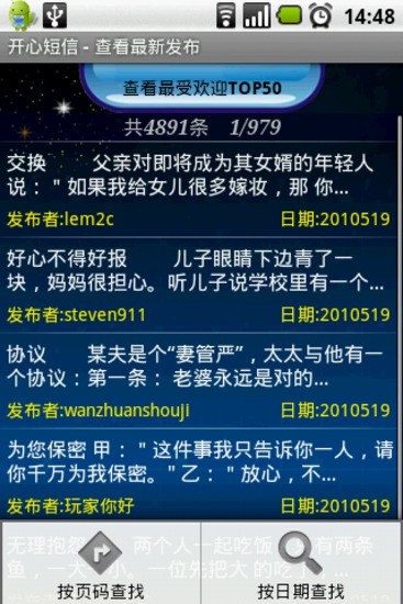 开心挖土机 开心挖土机