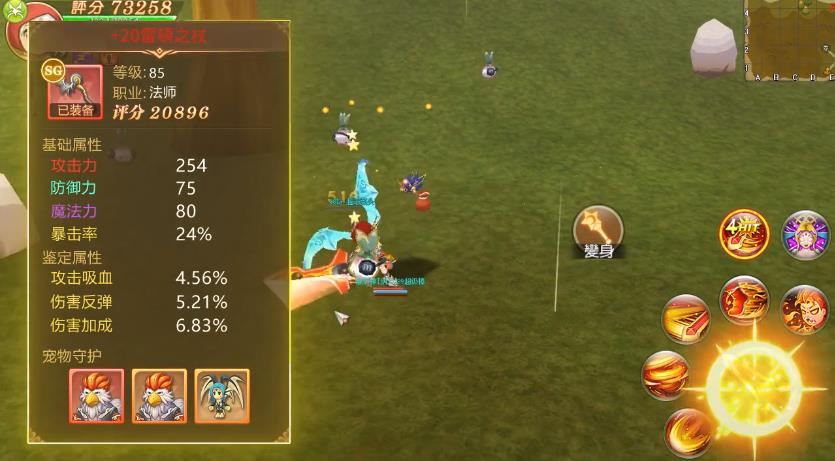 飞飞2022 飞飞2022