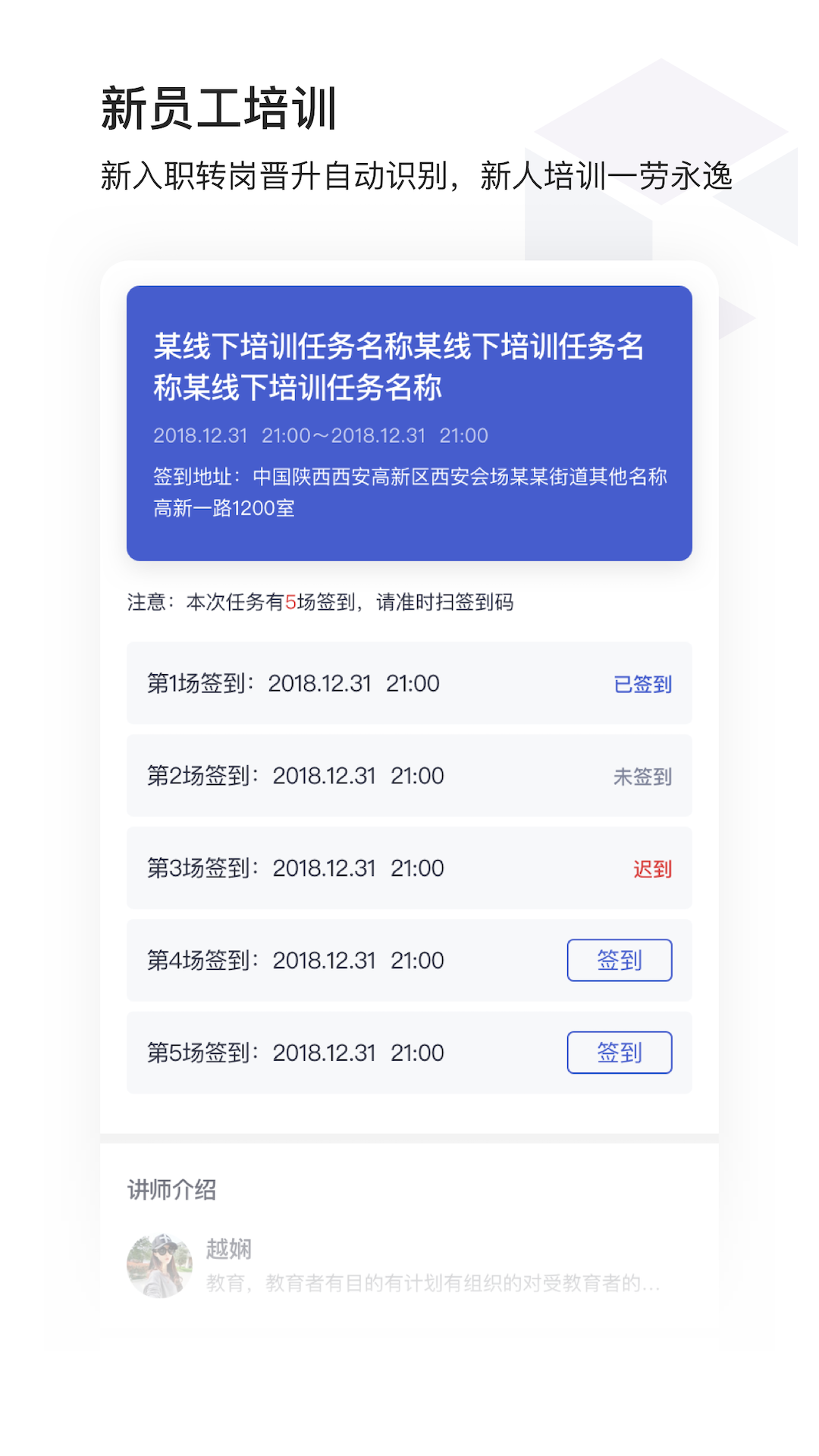 酷学院企业大学平台