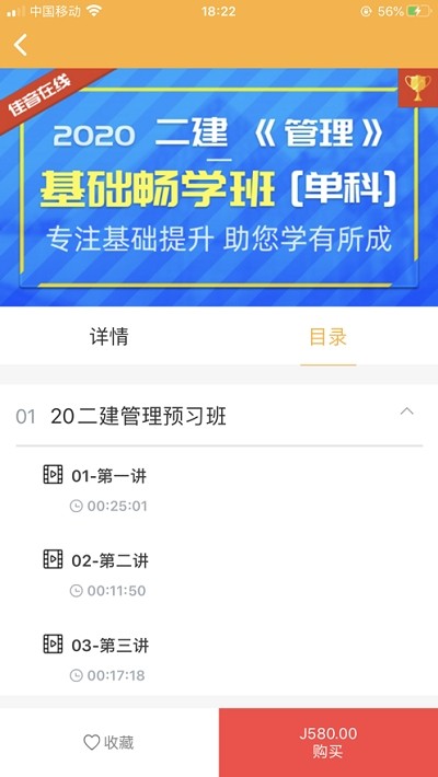 佳音教育 佳音教育