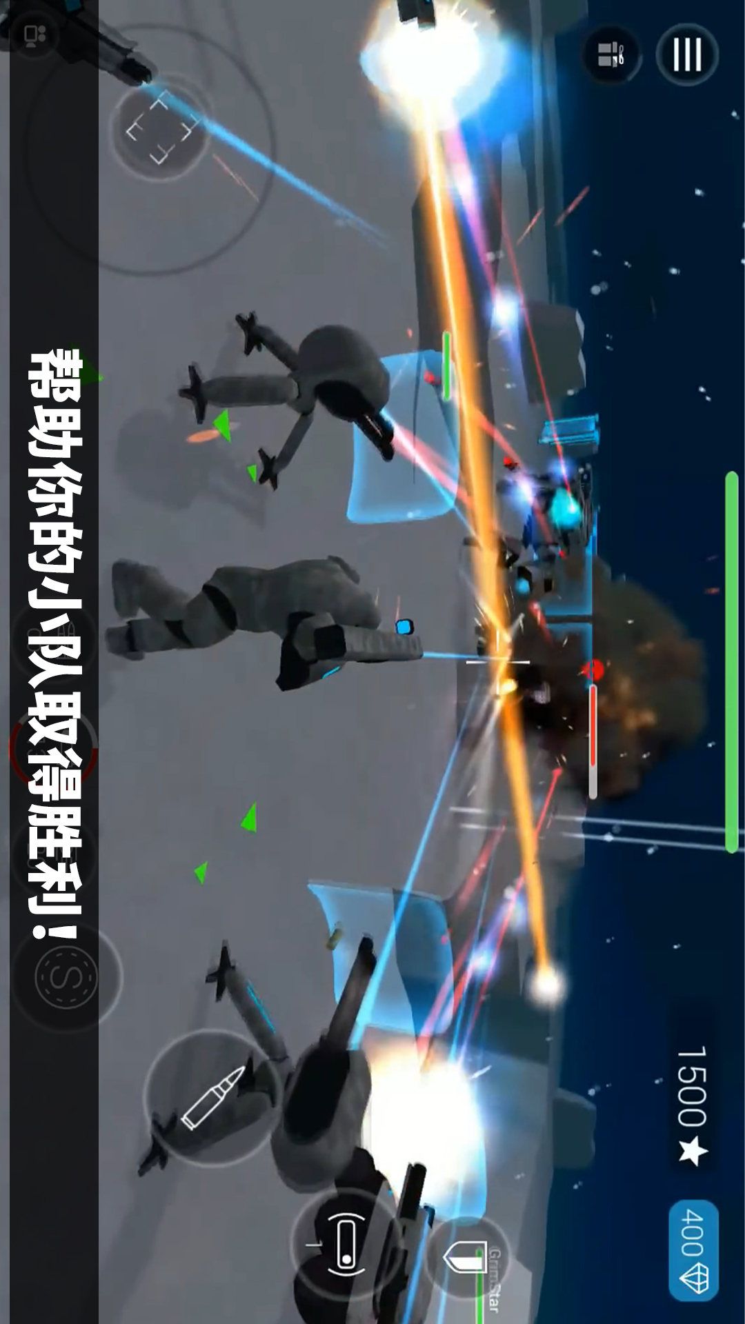 战争机器5最新版