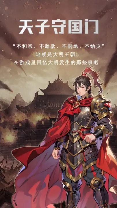 魔兽超级签到系统