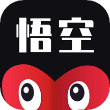 悟空鉴售