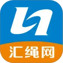 汇绳网