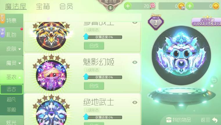 球球美化助手app 球球美化助手app