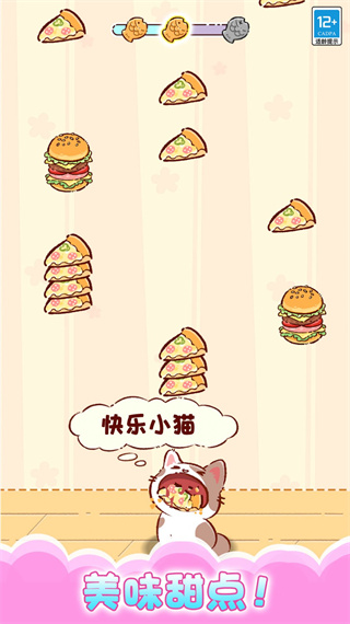 猫咪合唱团 猫咪合唱团