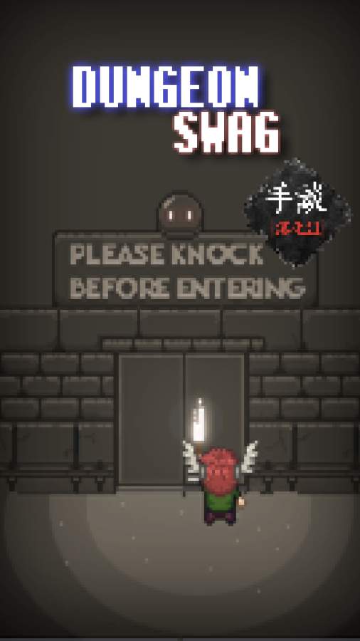 地下城沼泽史莱姆