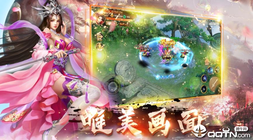 魔童封神传 魔童封神传