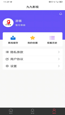 九九影视 九九影视