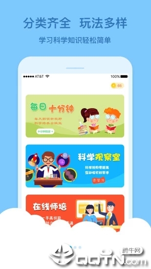 科米探索 科米探索