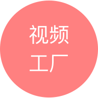 KB视频工厂