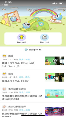 客厅学习机 客厅学习机