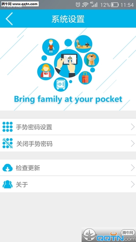 鹰仔(智能监控)APP下载