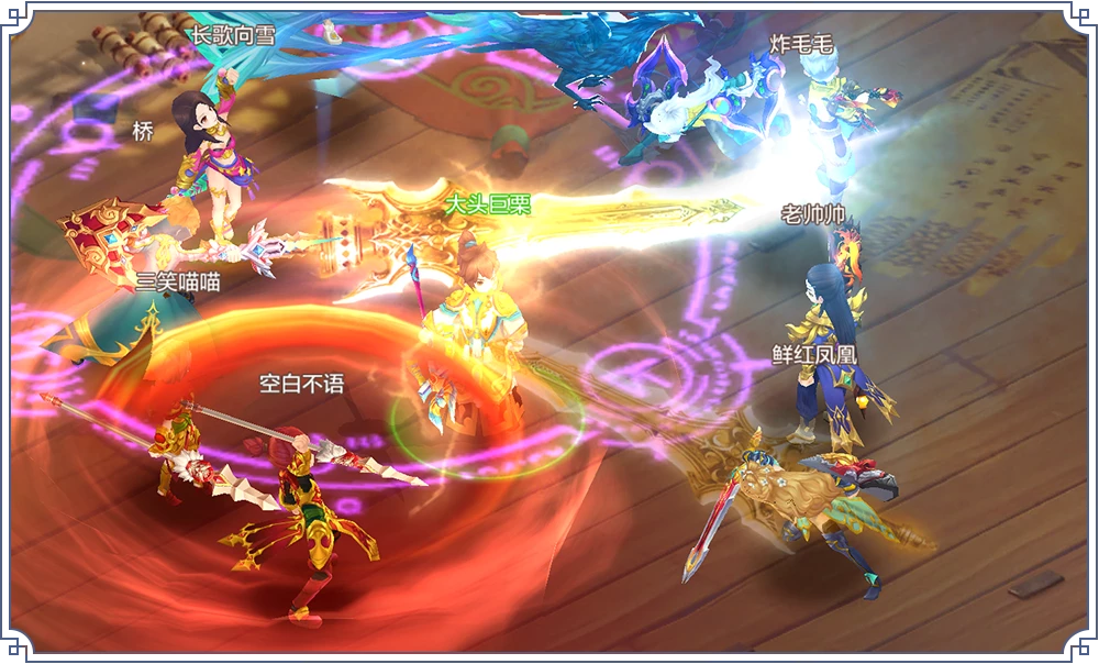 自由幻想手游微信版