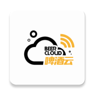 啤酒云