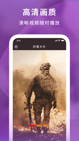 蘑菇视频整点播放器