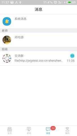 嘉文教育 嘉文教育