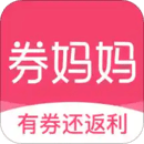 券妈妈优惠券返利