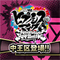 ヒプマイA.R.B