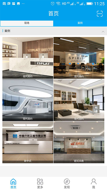 瑞祥客户 瑞祥客户