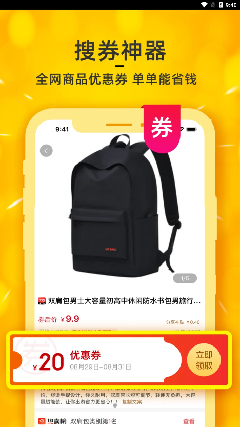 看豆生活 看豆生活