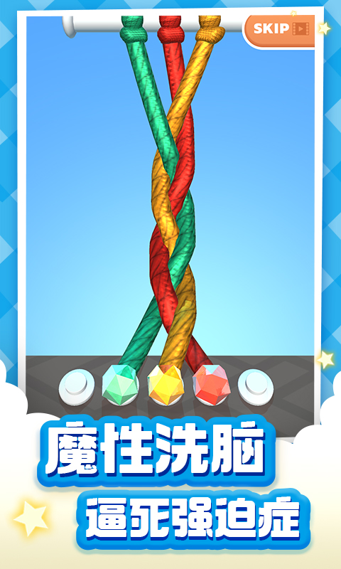 硬币爱消消 硬币爱消消