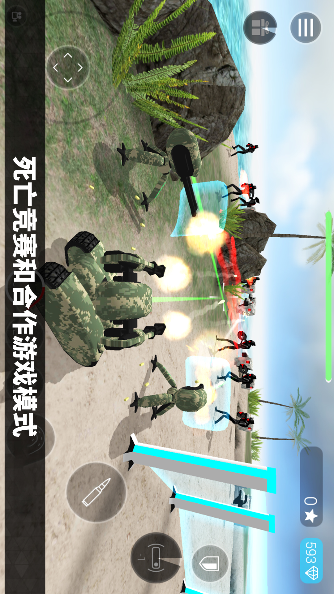 战争机器5最新版 战争机器5最新版