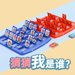 猜猜我是谁啊