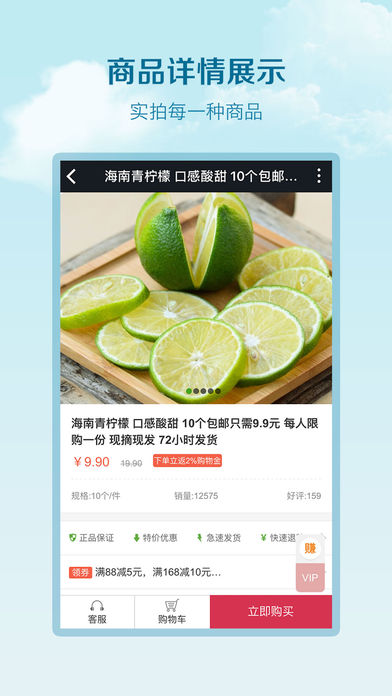 天然良仓 天然良仓