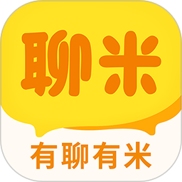 聊米