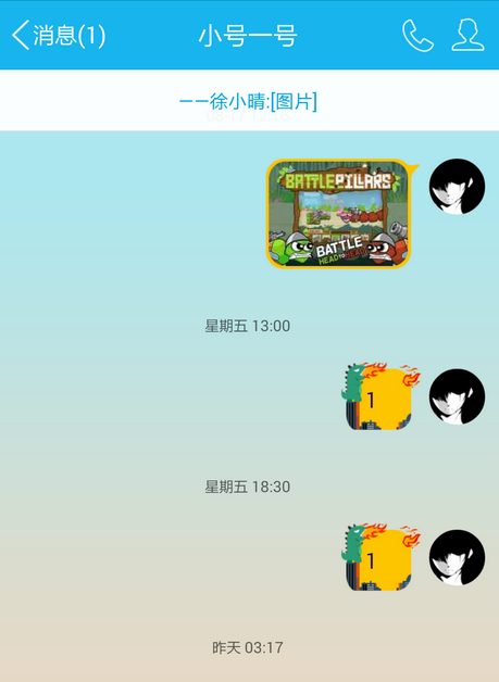 百变气泡 百变气泡