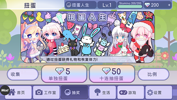 加查生活中的生活