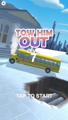 绳索拯救 绳索拯救