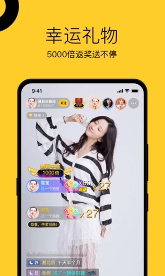 一米直播 一米直播