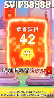 最强对抗 最强对抗