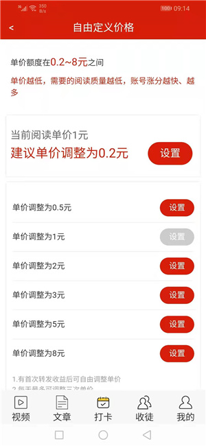 朱雀资讯