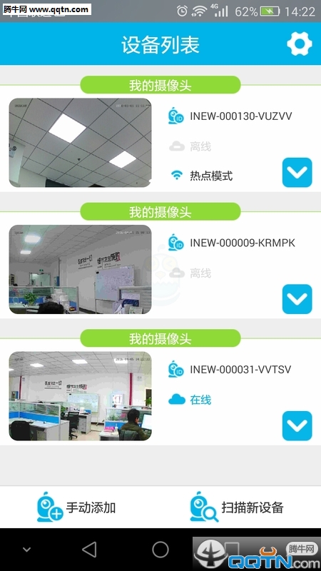 鹰仔(智能监控)APP下载 鹰仔(智能监控)APP下载