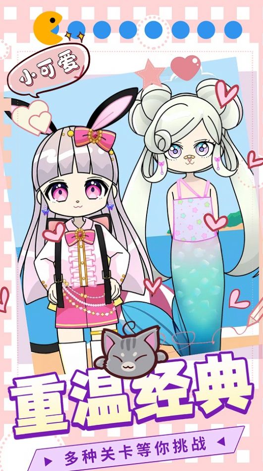 时装我最美 时装我最美