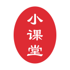 小课堂app