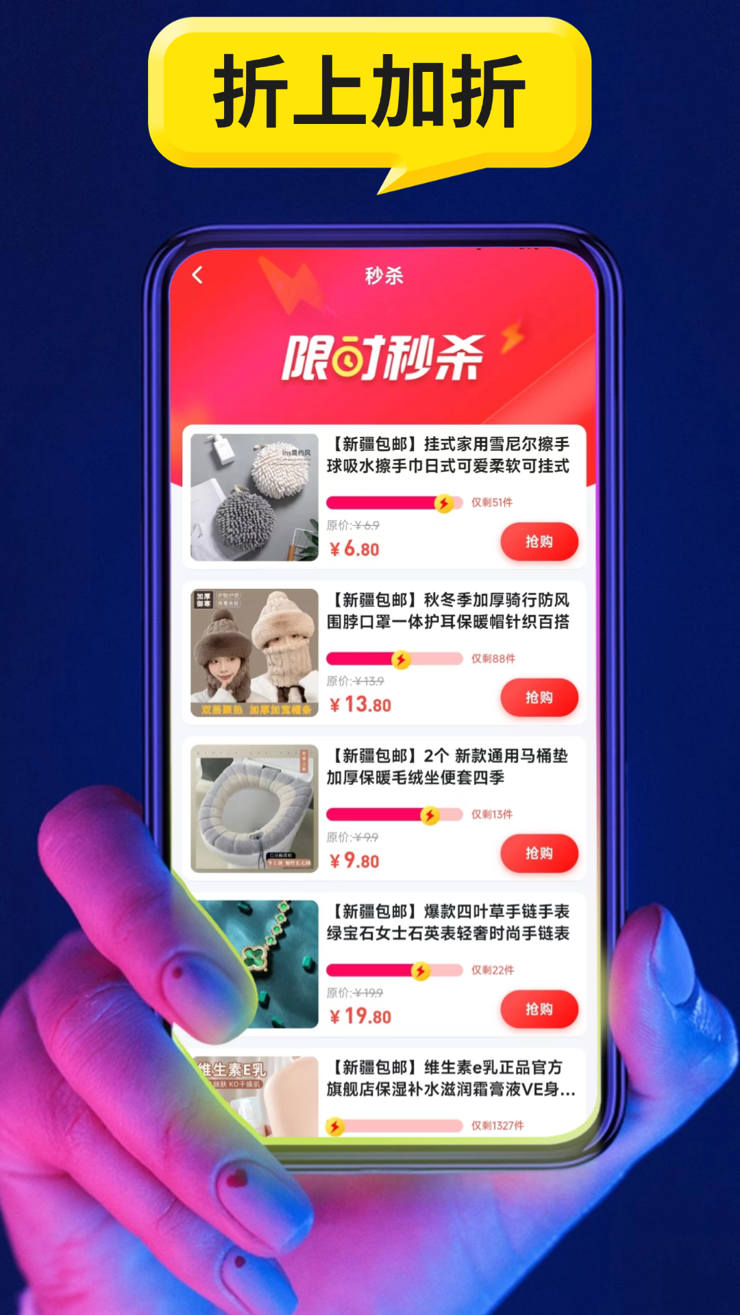 巨客商城 巨客商城