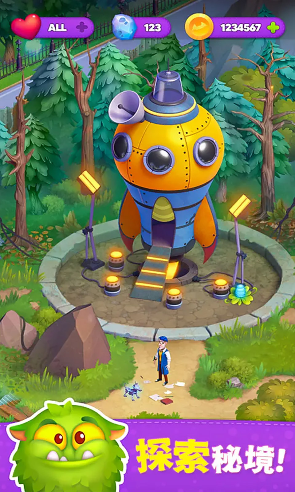 神秘小镇:古堡探险