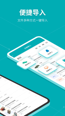Autodesk maya安卓app Autodesk maya安卓app