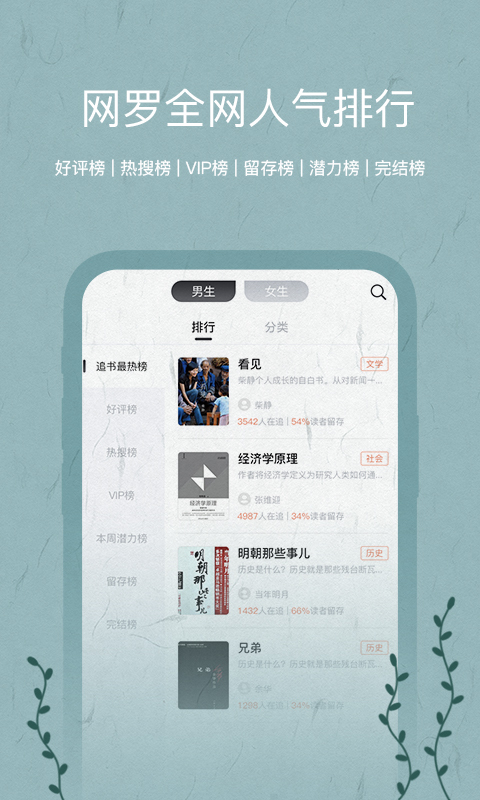 千页书城 千页书城